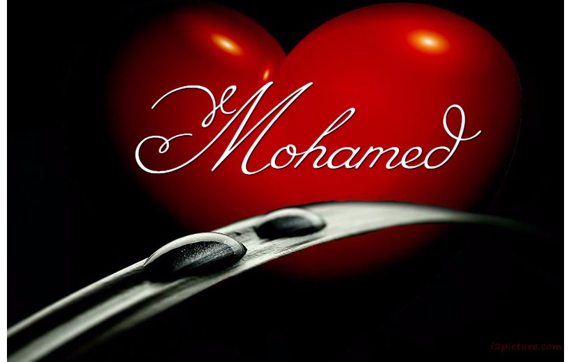 Type Your Lover's Name On The Heart In The Dark Postcard