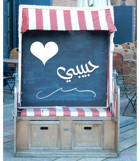 Your Name On The Blackboard Postcard