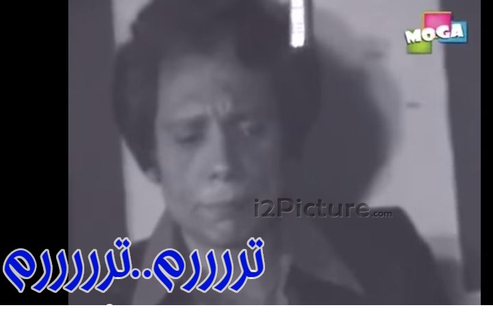  قفشات الأفلام - تررررم..ترررررم