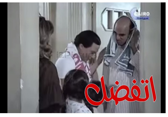  قفشات الأفلام - اتفضل 