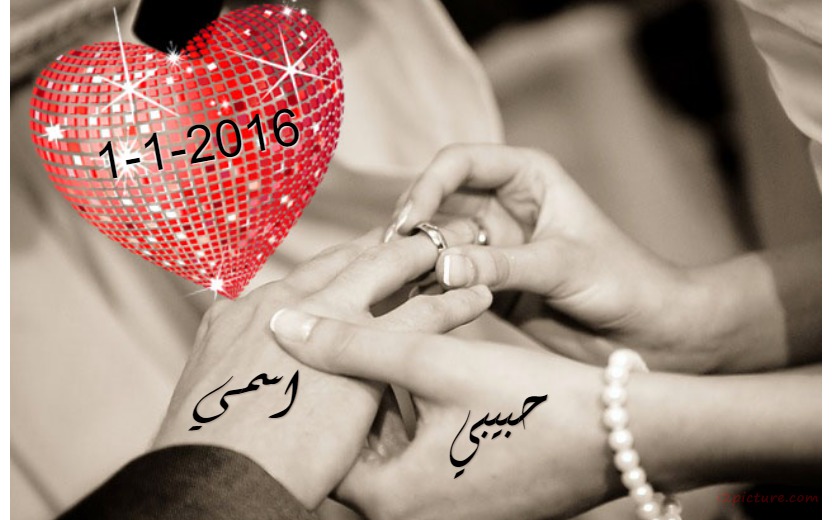 Congratulations To The Marriage At The Heart Of The Diamond Postcard