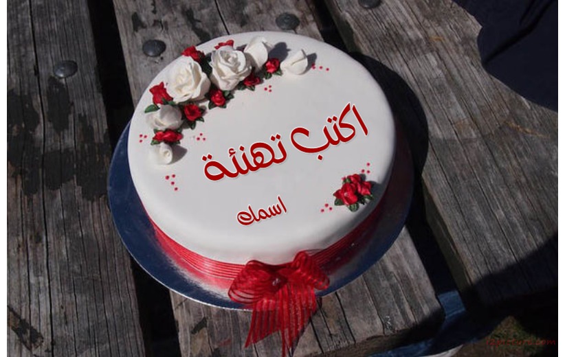 Cake With Red Roses Postcard