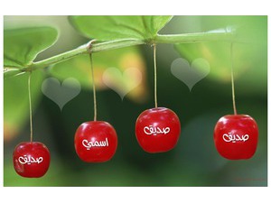 The names of your friends on the cherry
