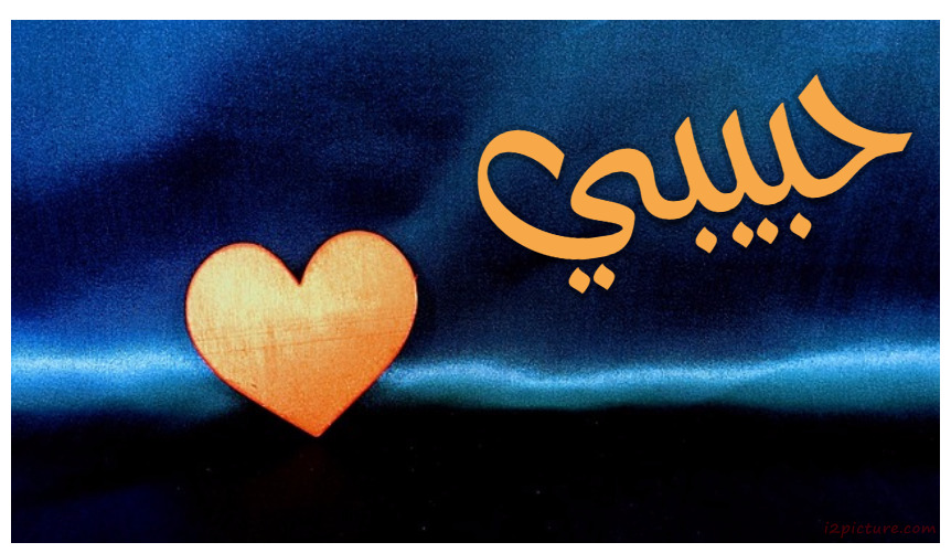 Orange Heart On A Blue Background Postcard