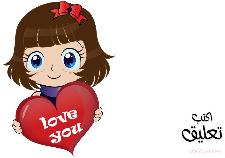 Girl Brown Blue Heart. Postcard