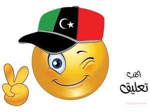 smiley face-boy-Libya