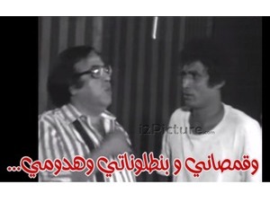 ...وقمصاني و بنطلوناتي وهدومي