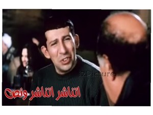 اتناشر- اتناشر ونص