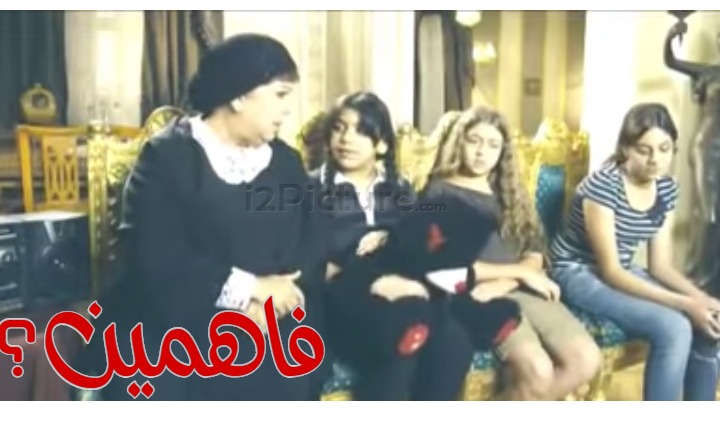  قفشات الأفلام - فاهمين؟