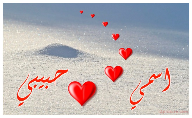 Snow Love Heart Postcard