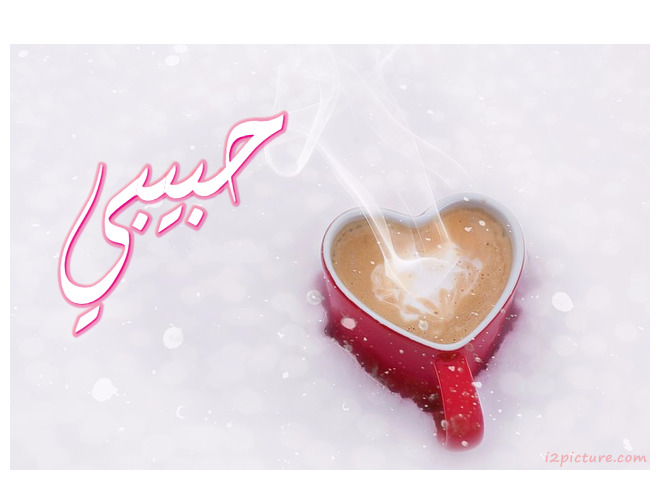 Coffer Heart Mug Postcard