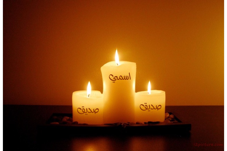 The Names Of Your Friends On Candles Postcard