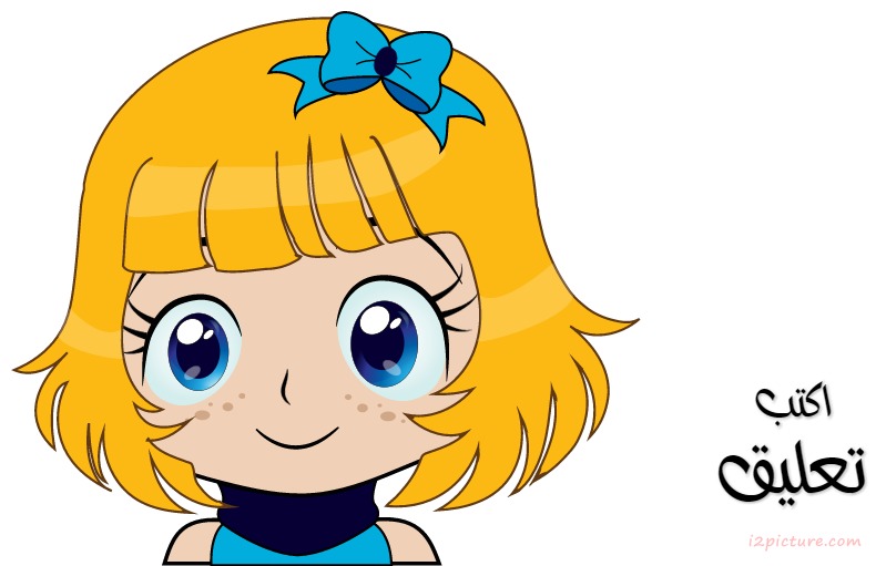 Girl Blue Yellow Postcard