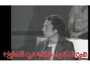 هي الدكتوراه بتعتك في اللغاليغ؟