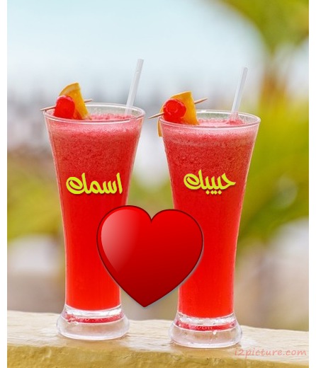 Juice Glasses With Heart Postcard