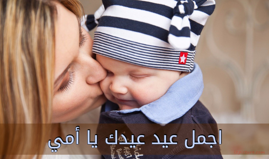 Happy Mother Day Postcard