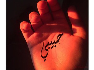 write name on palm hand