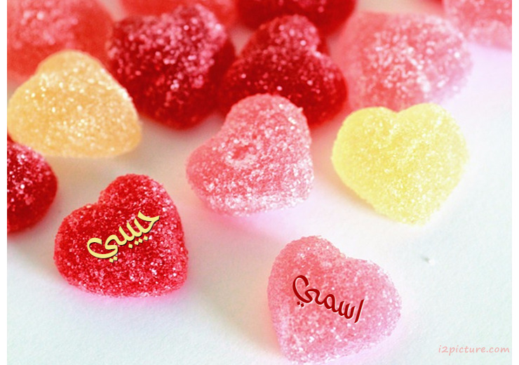 Your Lover's Name On The Candy Hearts Postcard