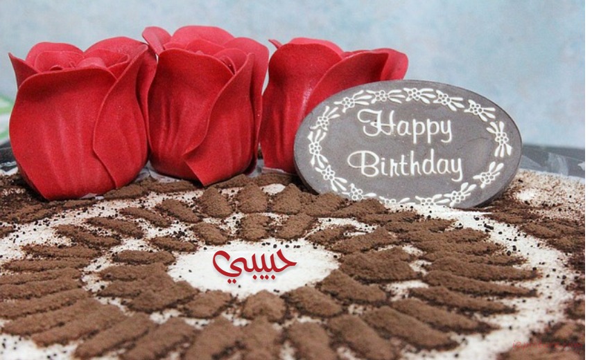 Your Lover's Name On The Tart Red Flowers Postcard