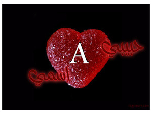 Your lover's name on the heart of the Red Metallic on a black background