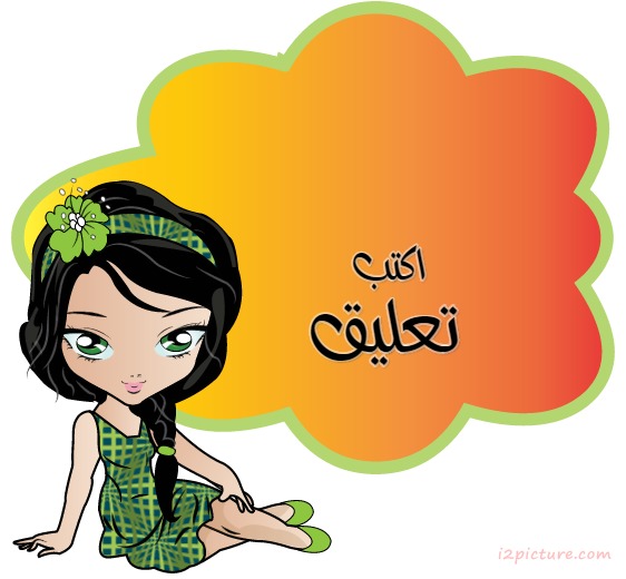 Manga Girl   Green Dress   Orange Postcard