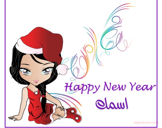 New Year With Colored Lines Postcard