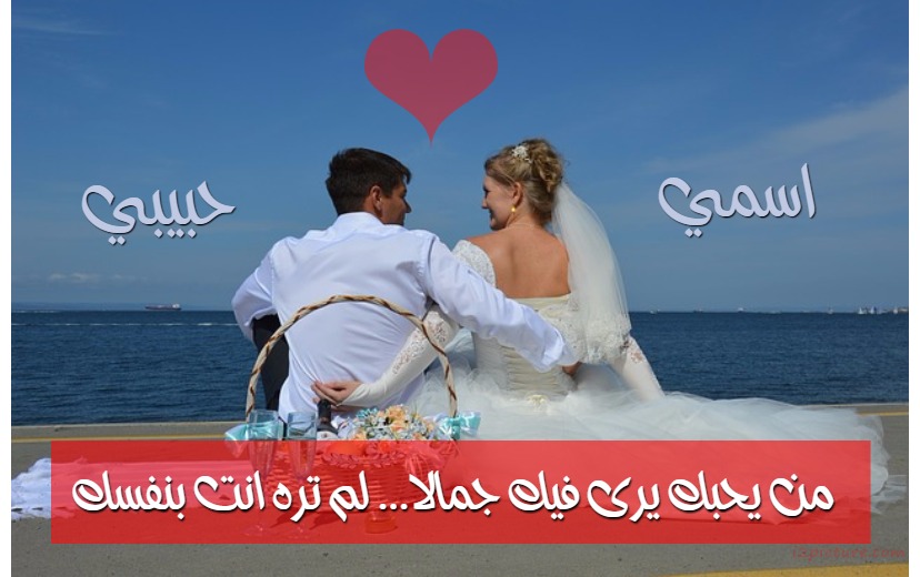 من يحبك يرى فيك جمالا... لم تره انت بنفسك Postcard