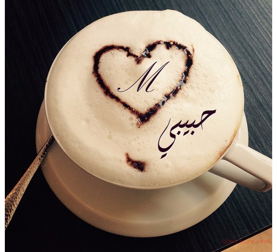 Your Lover's Name On The Cup And The Heart Of 000 Postcard