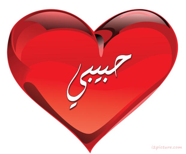 Jewel Heart Postcard