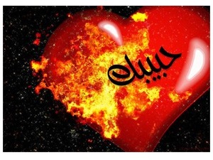 Red heart center fire