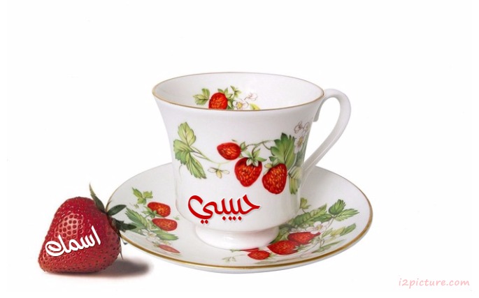 Strawberry Love Cup Postcard