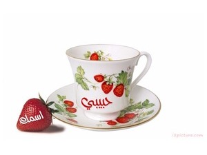 strawberry love cup