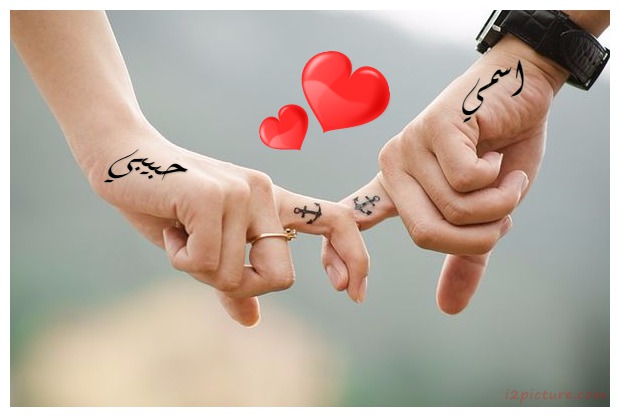 Love Couple Hands Postcard