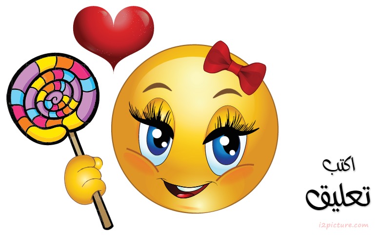 Smiley Face Girl Lollipop Postcard