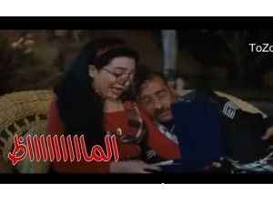 الماااااااااظ