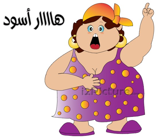  قفشات الأفلام - هاااار أسود