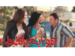 هو ايه بالظبط؟