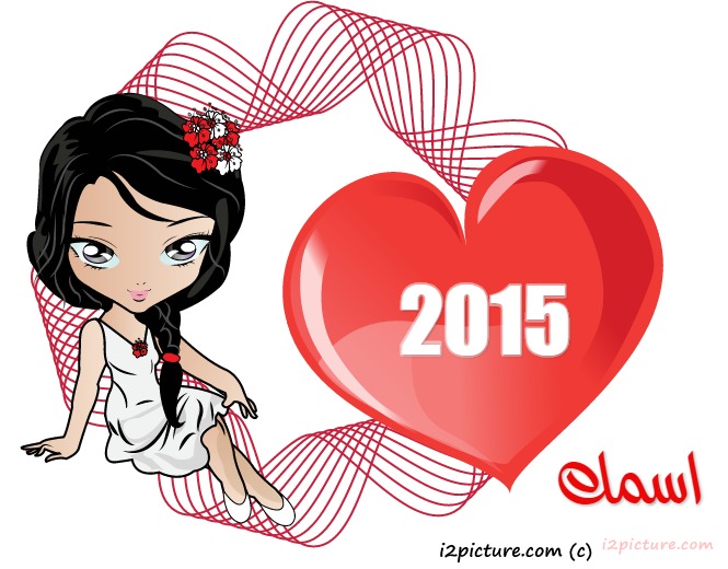 Heart With Crooked Lines Postcard