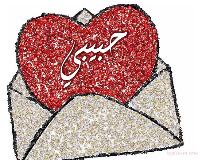 Heart Envelope Postcard