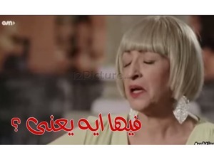 فيها ايه يعنى ؟