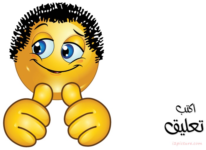 Smiley Face Boy Beautiful Postcard