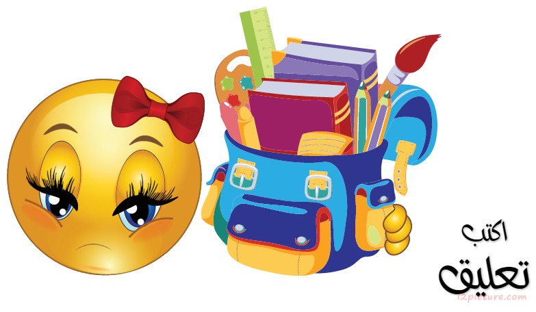 School Started At 11 Am Postcard